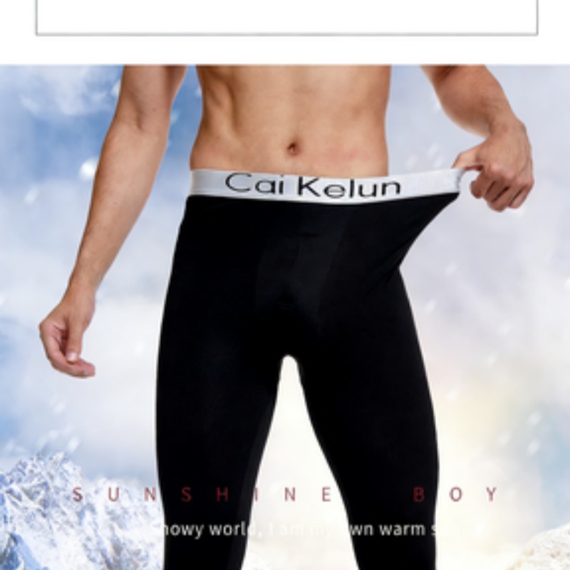 Men's Thermal Underwear Pants  - Compression Long Pant review and price